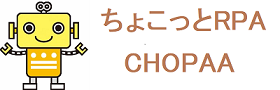 RPA CHOPAA